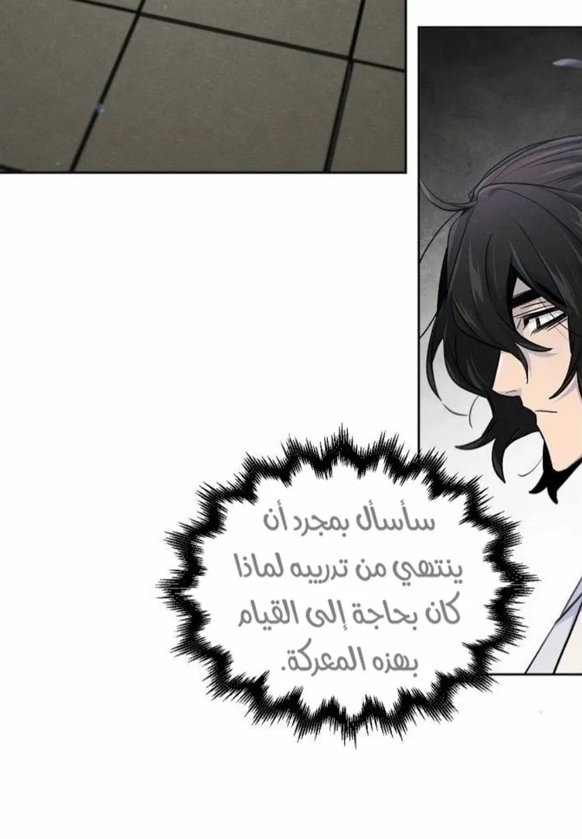 الصفحة 13 من 84