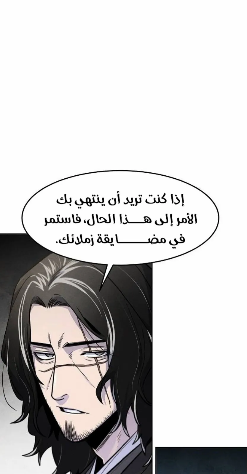 الصفحة 59 من 84