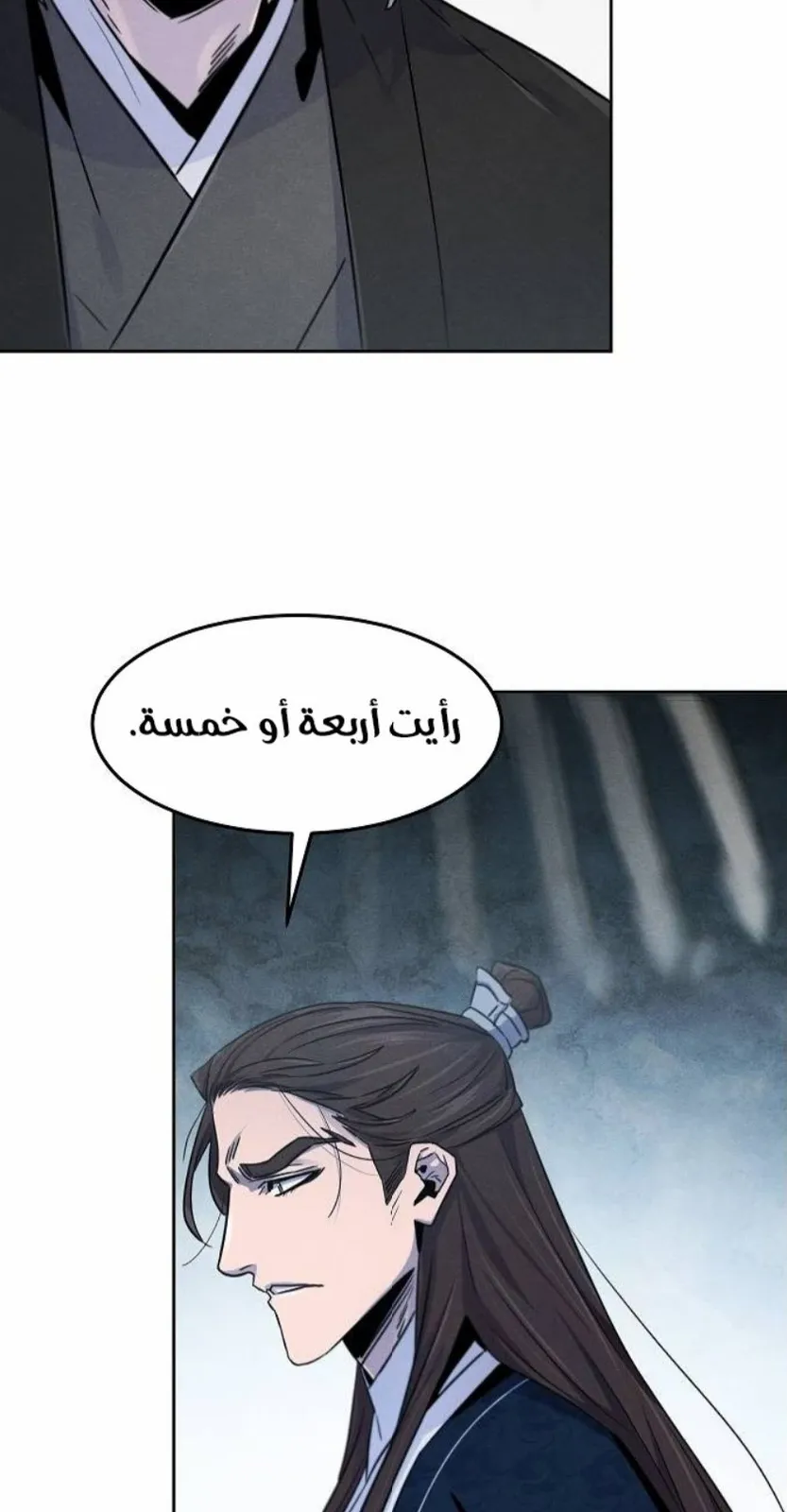 الصفحة 33 من 84