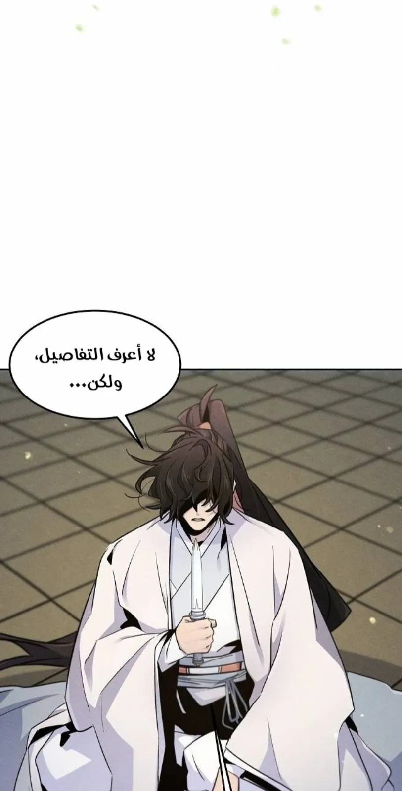 الصفحة 69 من 84