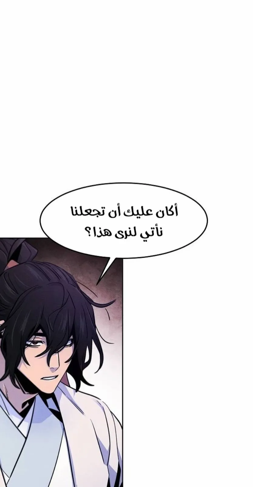 الصفحة 52 من 84
