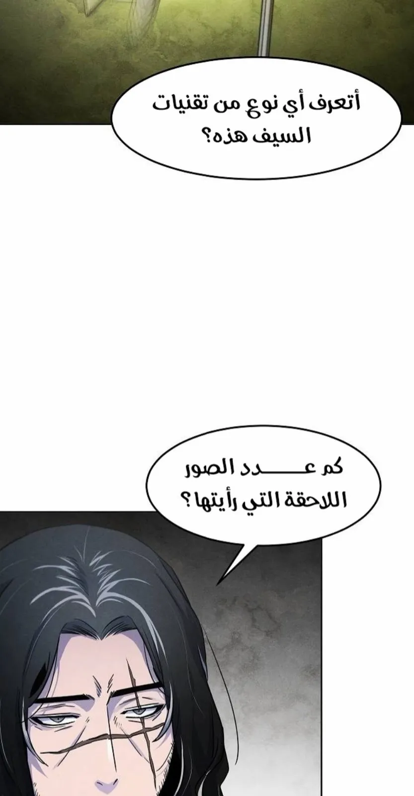 الصفحة 30 من 84