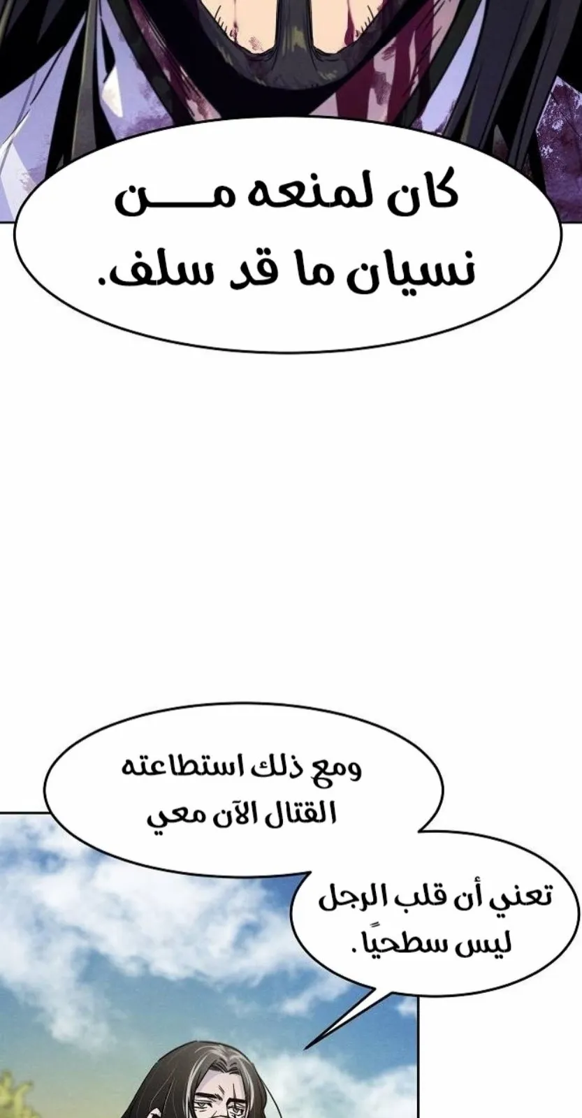 الصفحة 49 من 84