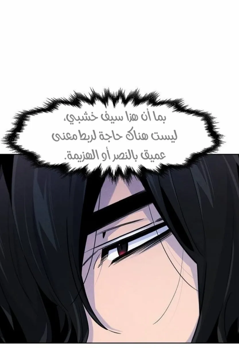 الصفحة 14 من 84