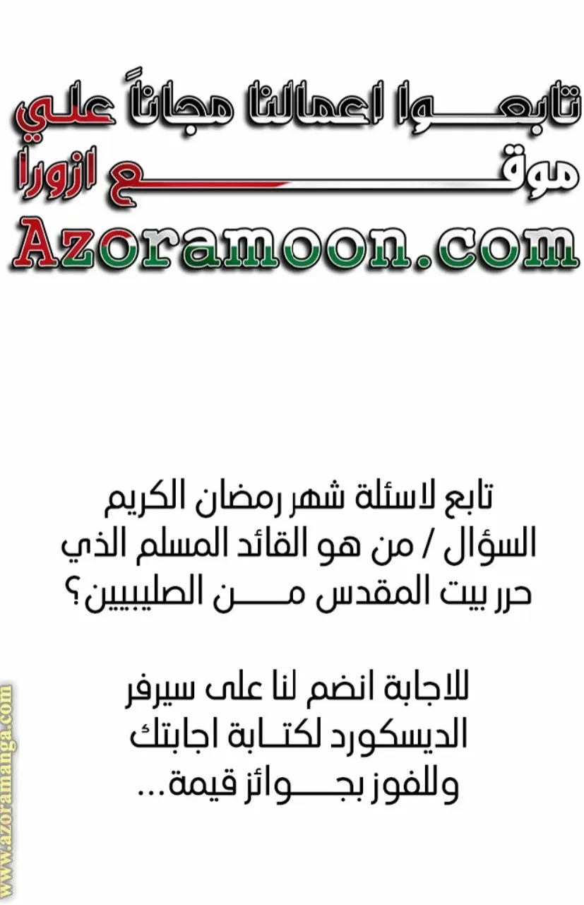 الصفحة 84 من 84