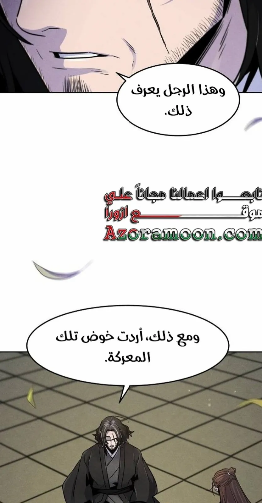 الصفحة 56 من 84