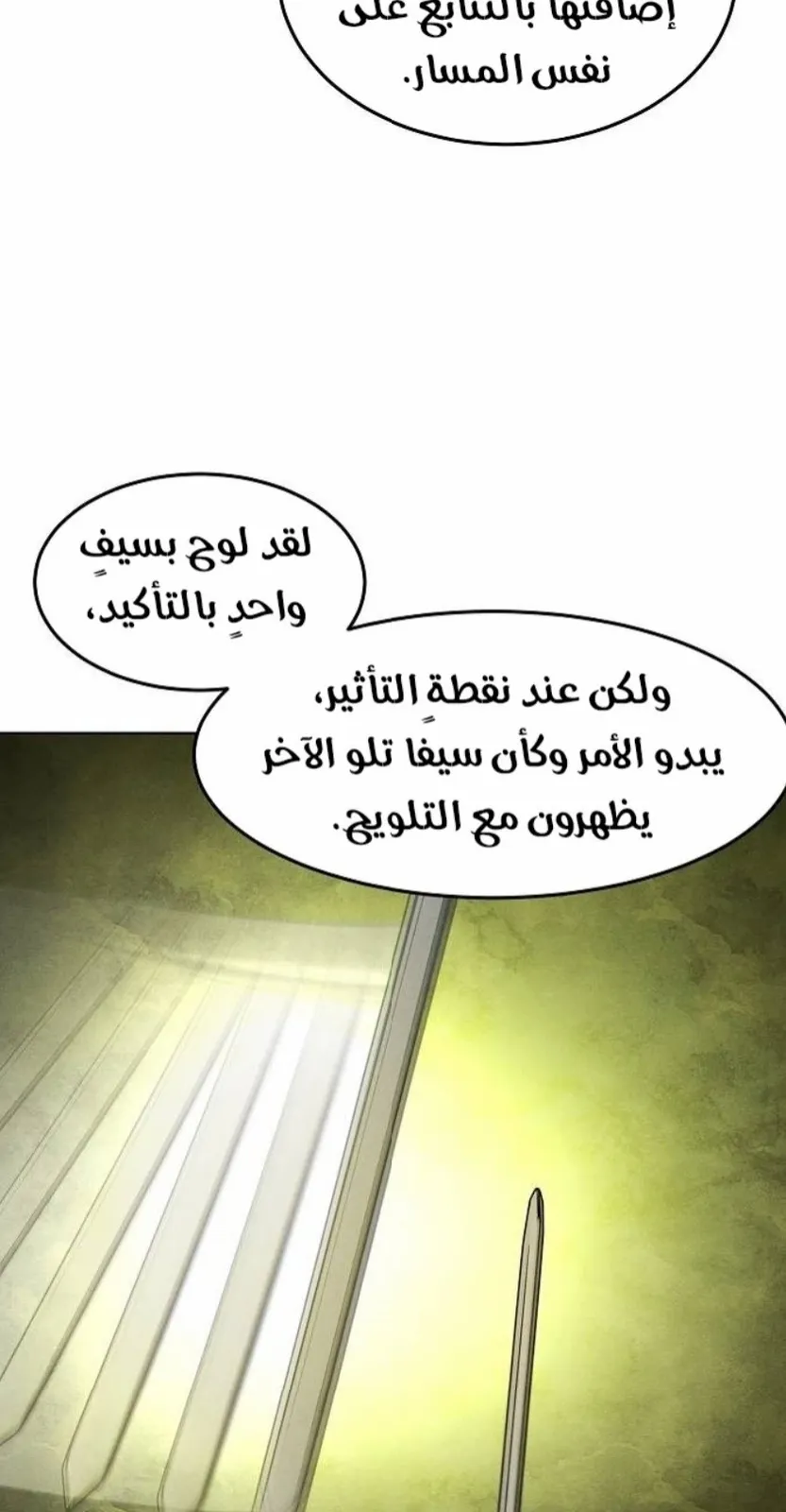 الصفحة 29 من 84