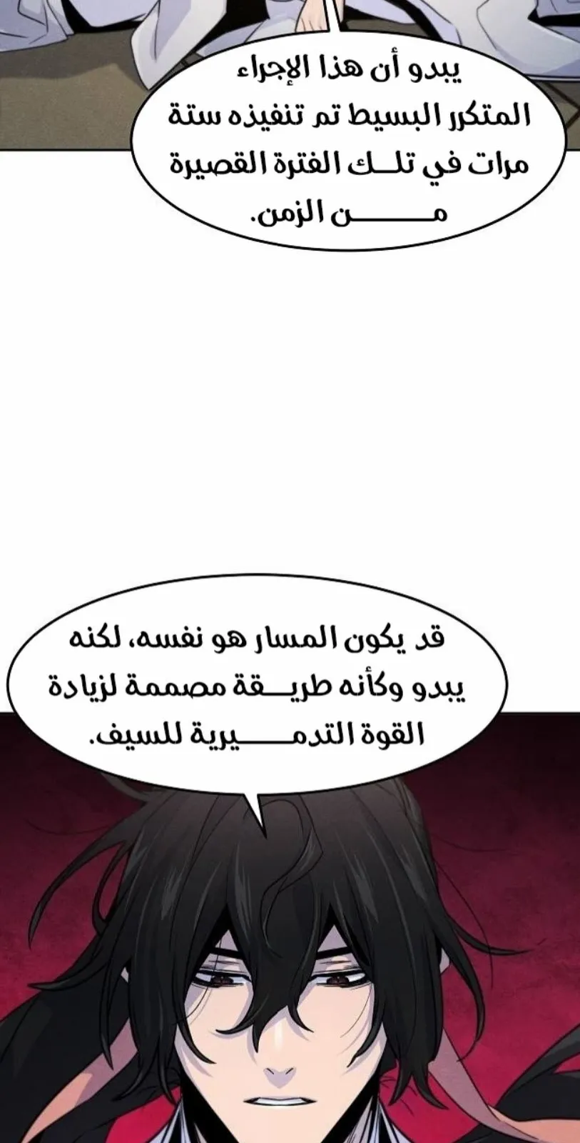 الصفحة 70 من 84