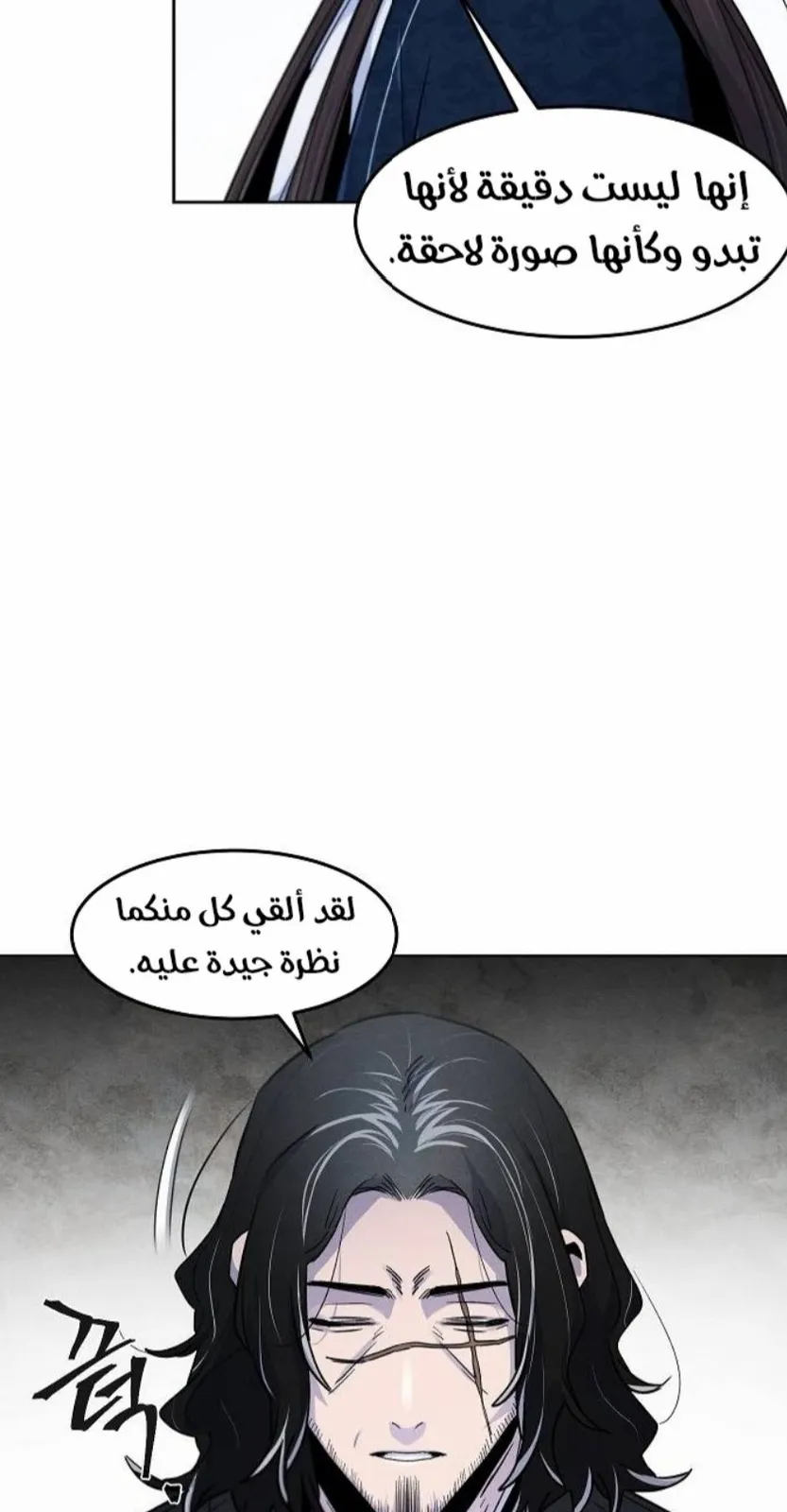 الصفحة 34 من 84