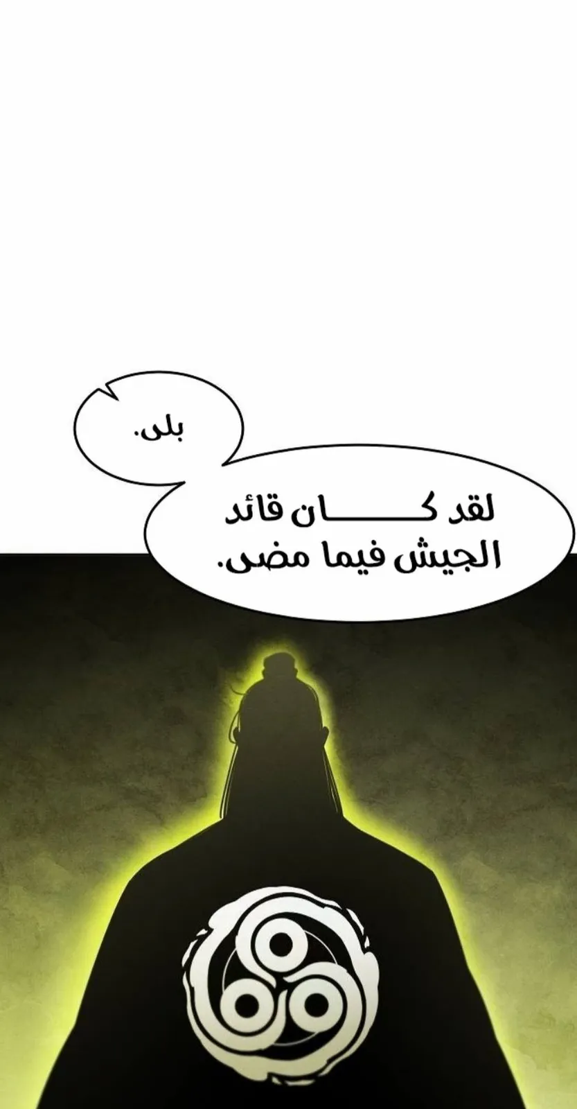 الصفحة 37 من 84