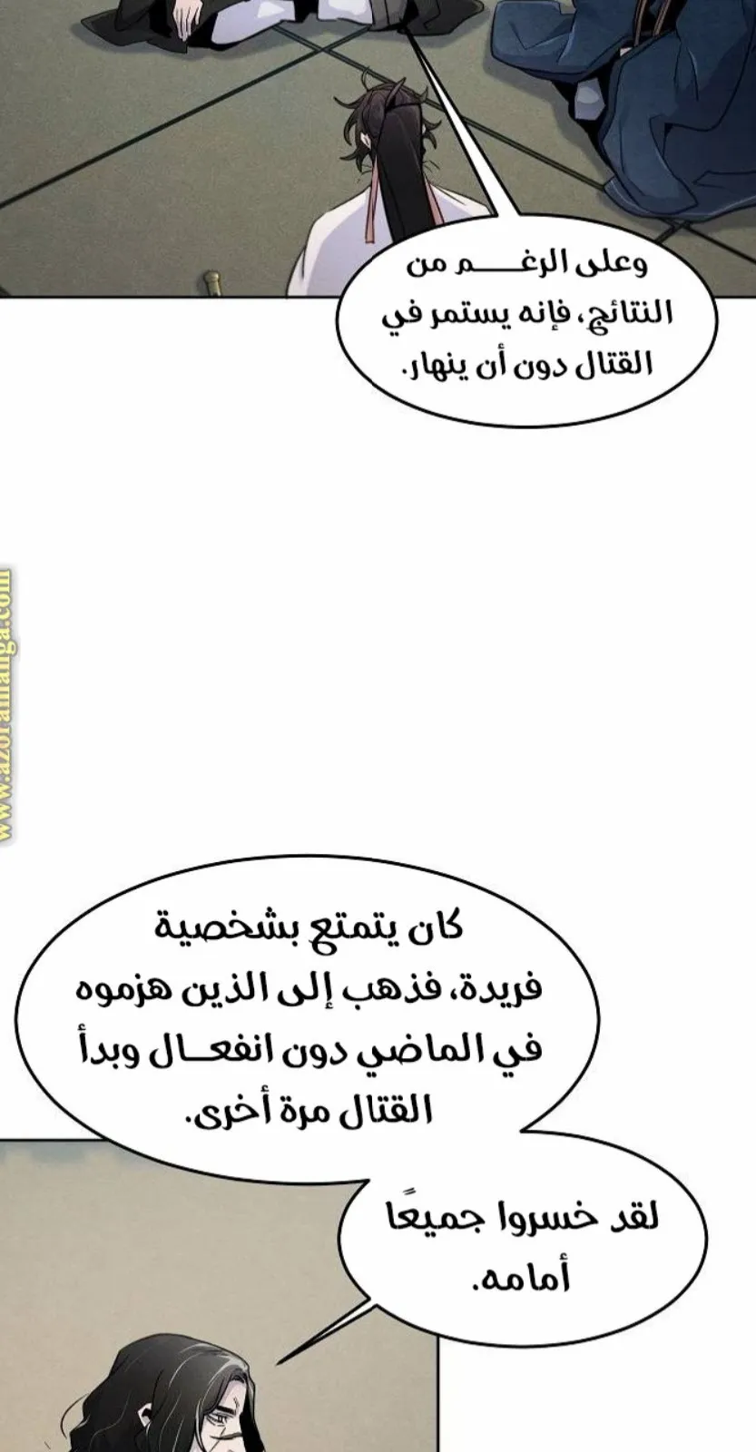 الصفحة 42 من 84