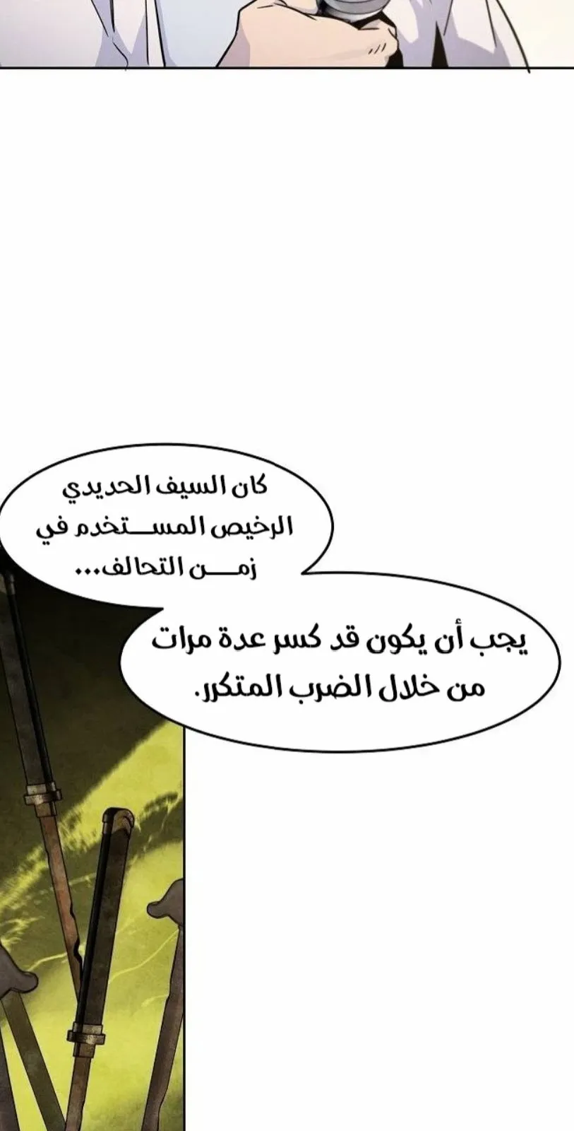 الصفحة 75 من 84
