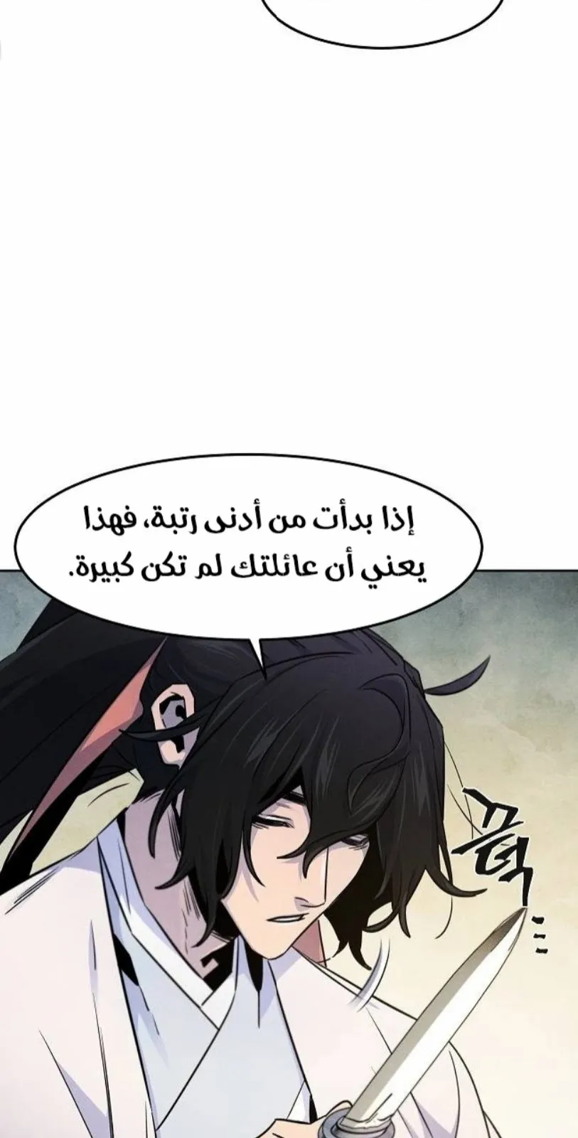 الصفحة 74 من 84