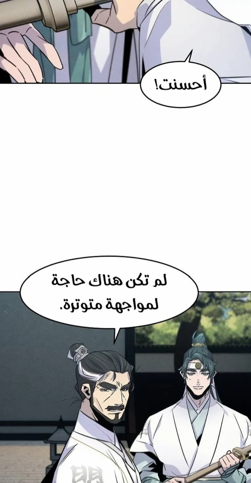 الصفحة 3 من 84