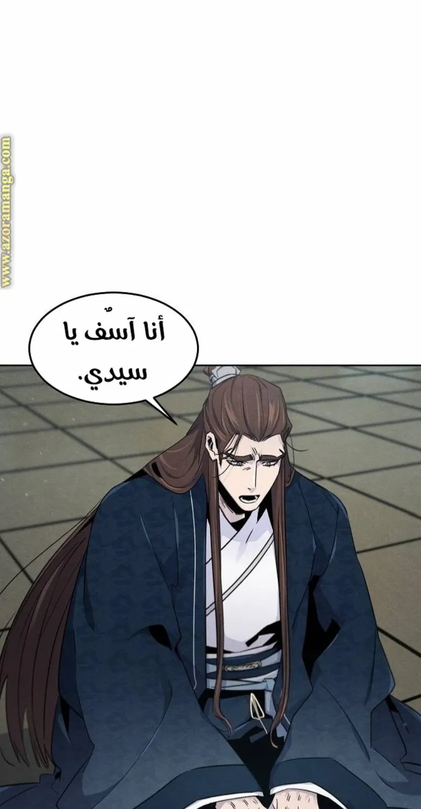 الصفحة 20 من 84