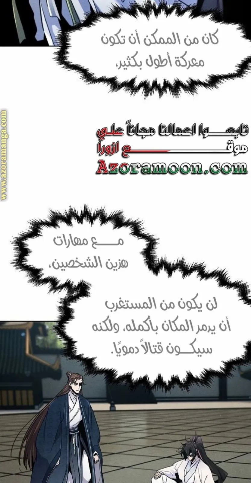 الصفحة 16 من 84