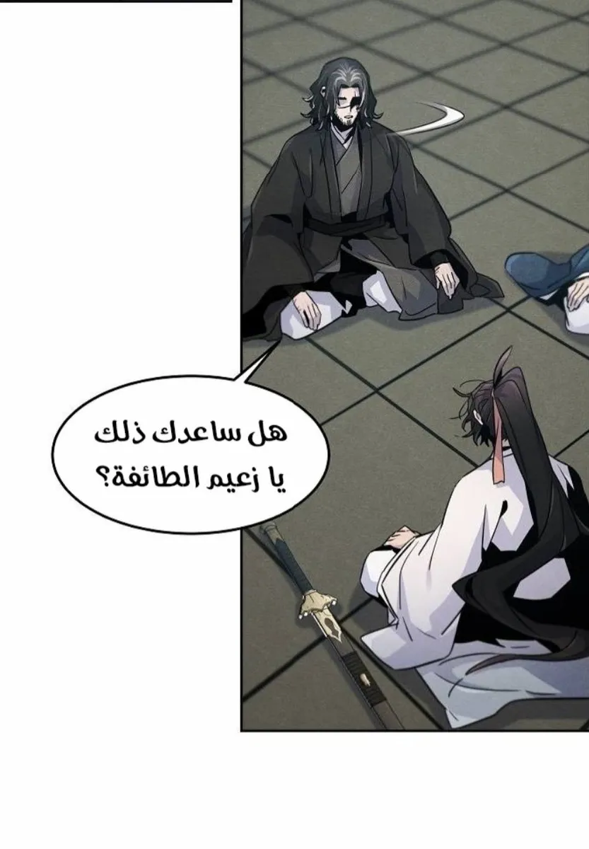 الصفحة 26 من 84