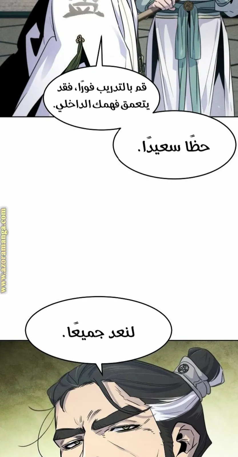 الصفحة 4 من 84