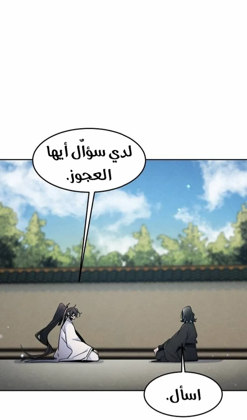 الصفحة 27 من 84