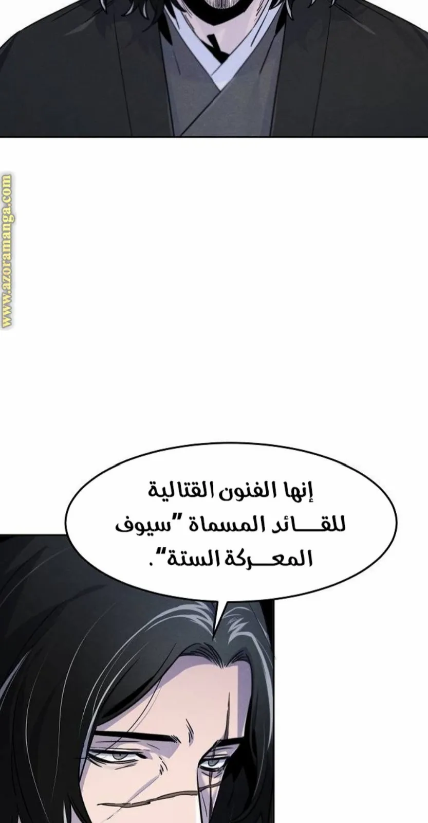 الصفحة 35 من 84