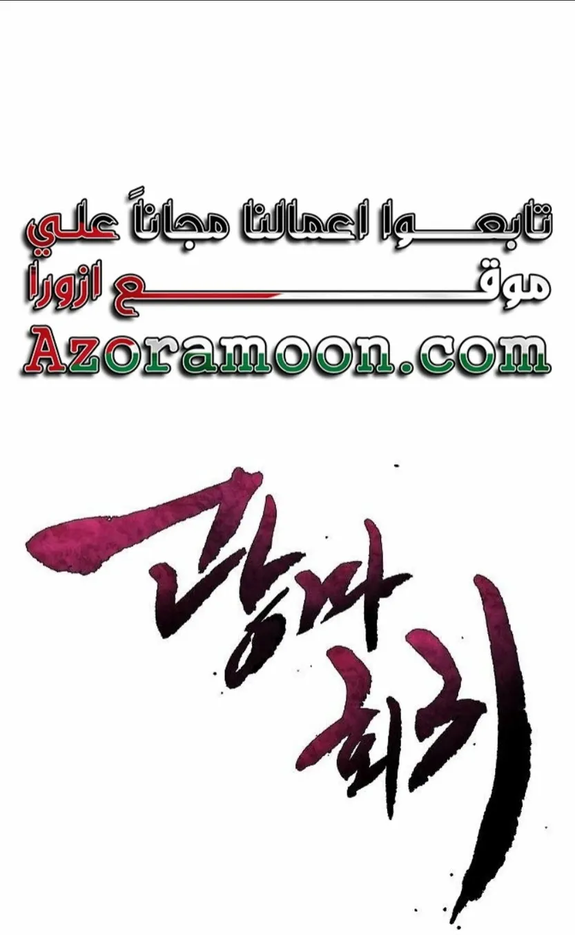الصفحة 1 من 84