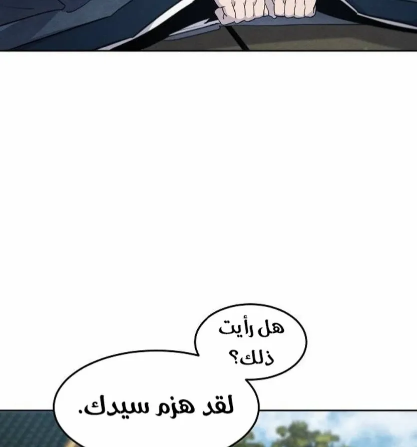 الصفحة 21 من 84