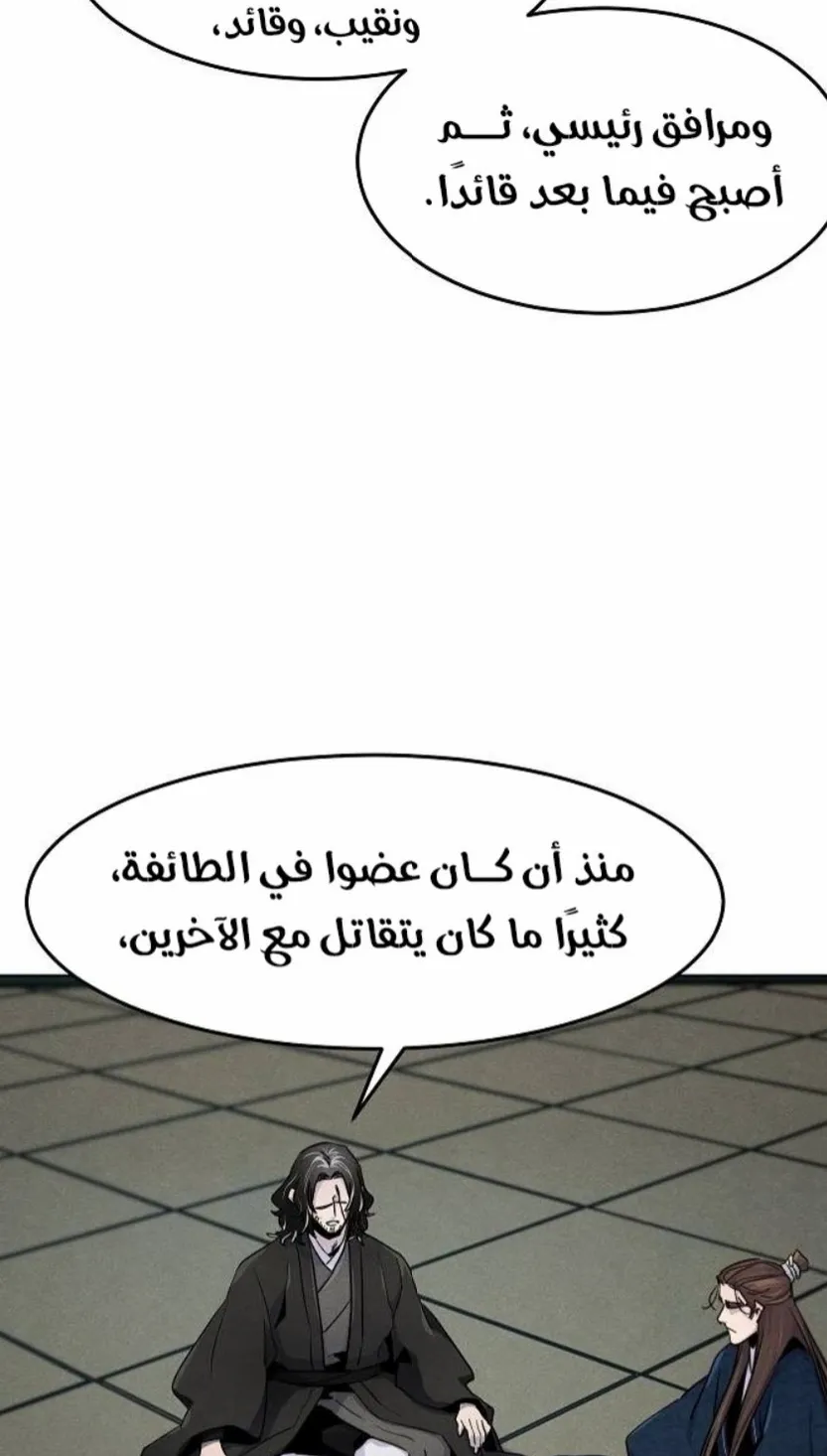 الصفحة 41 من 84