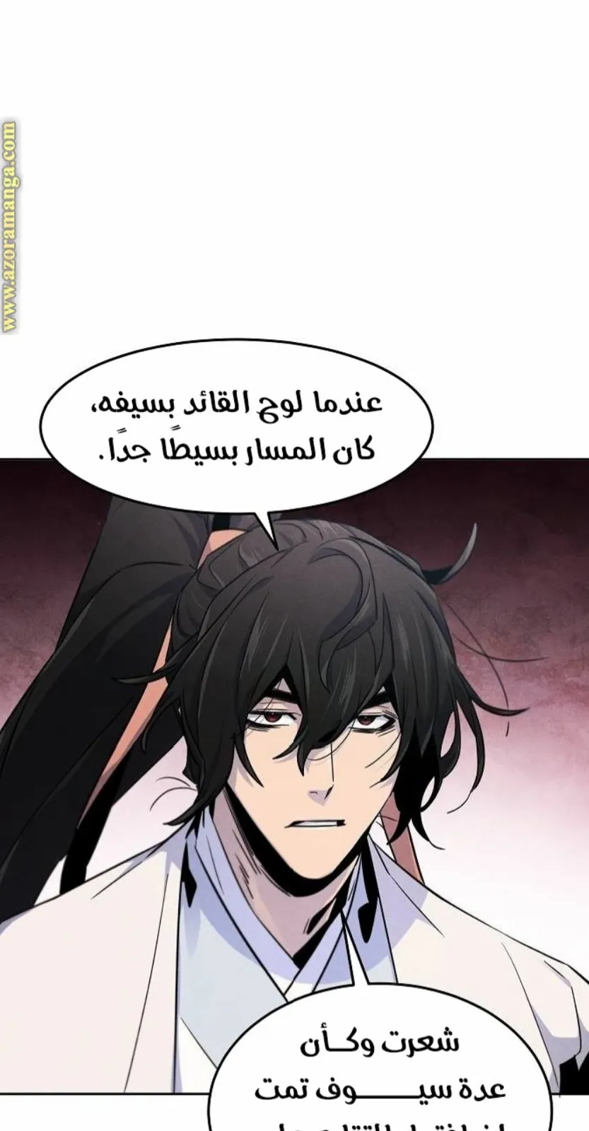 الصفحة 28 من 84