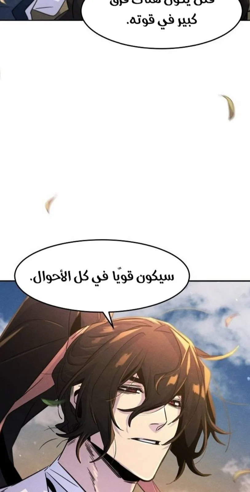 الصفحة 78 من 84