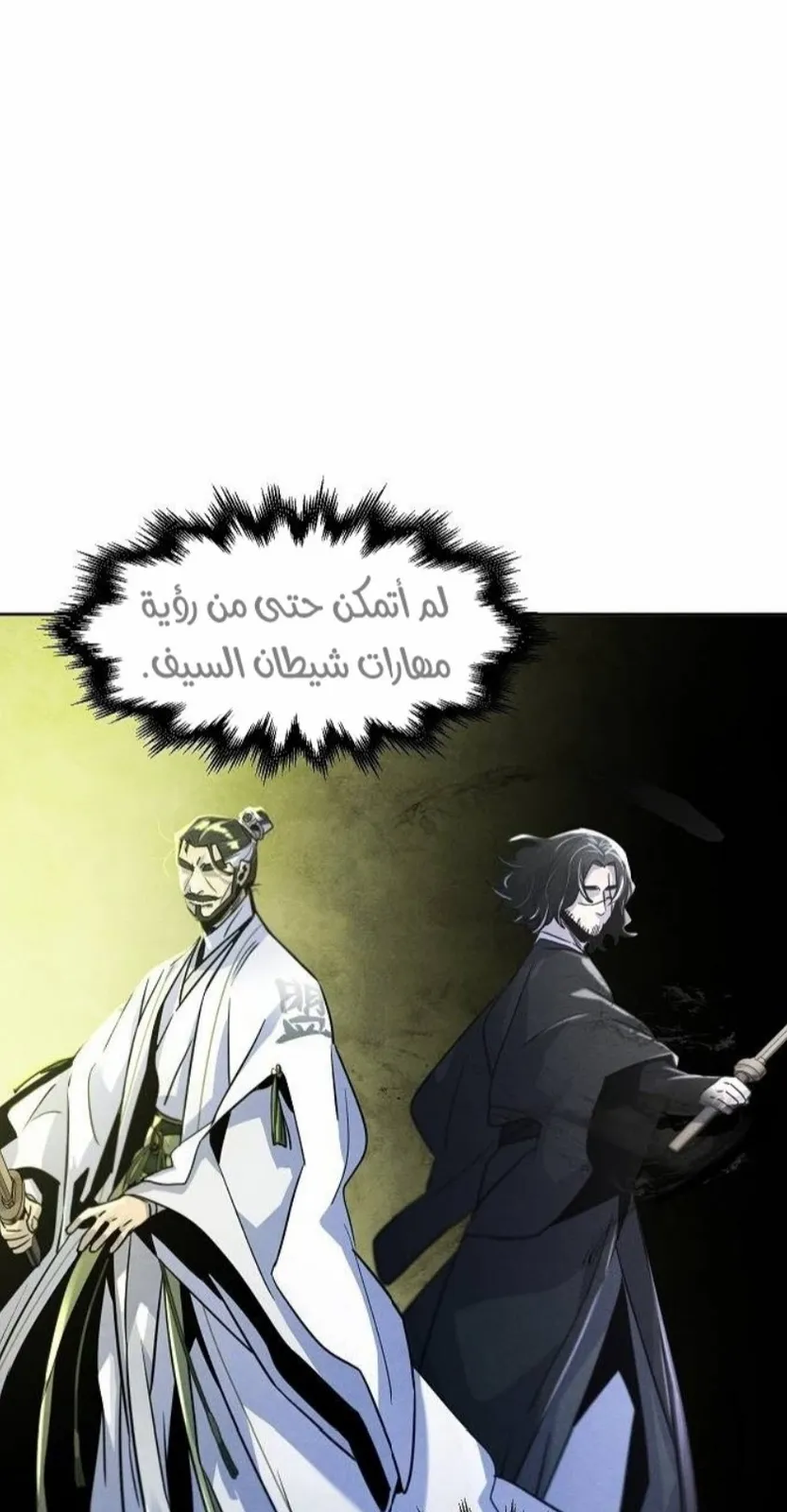 الصفحة 15 من 84