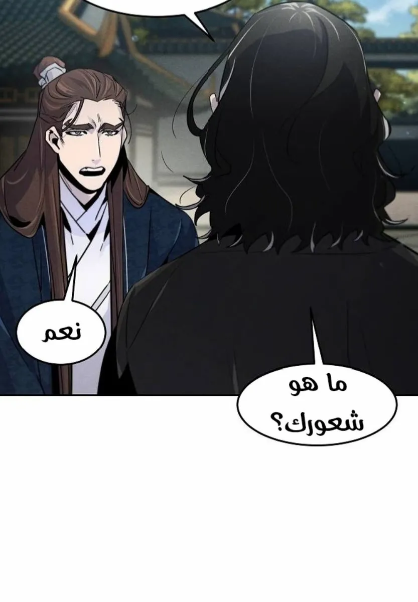 الصفحة 22 من 84