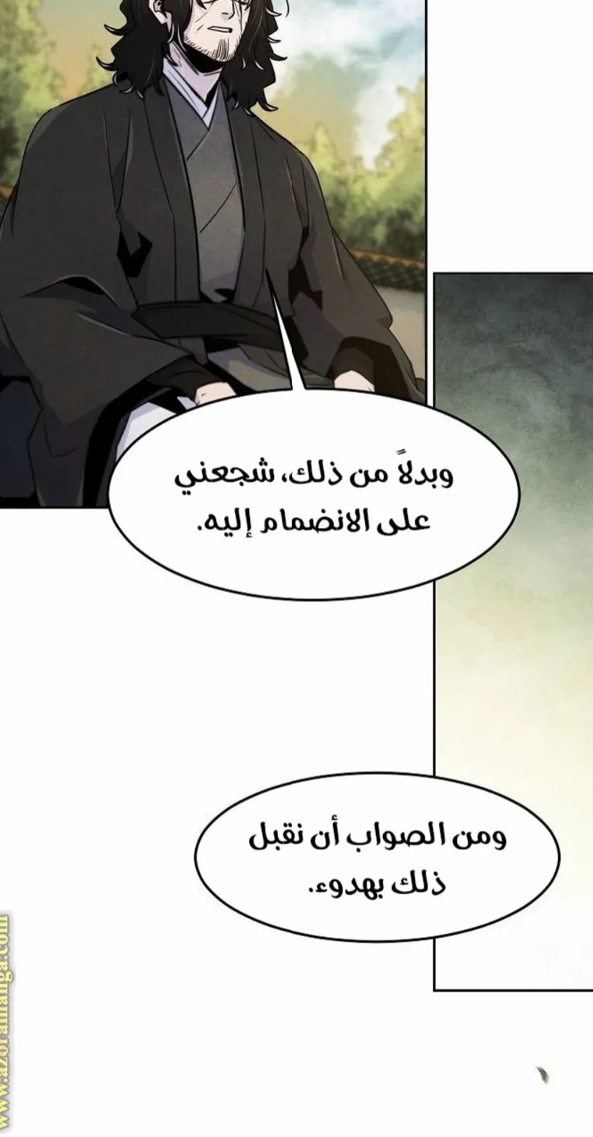 الصفحة 50 من 84