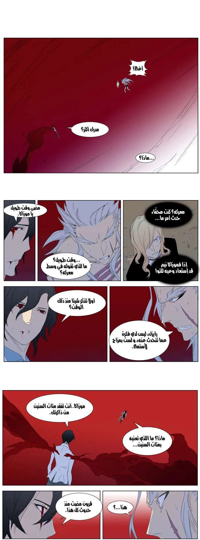 الصفحة 11 من 21