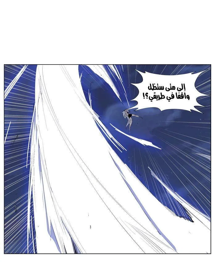 الصفحة 17 من 21