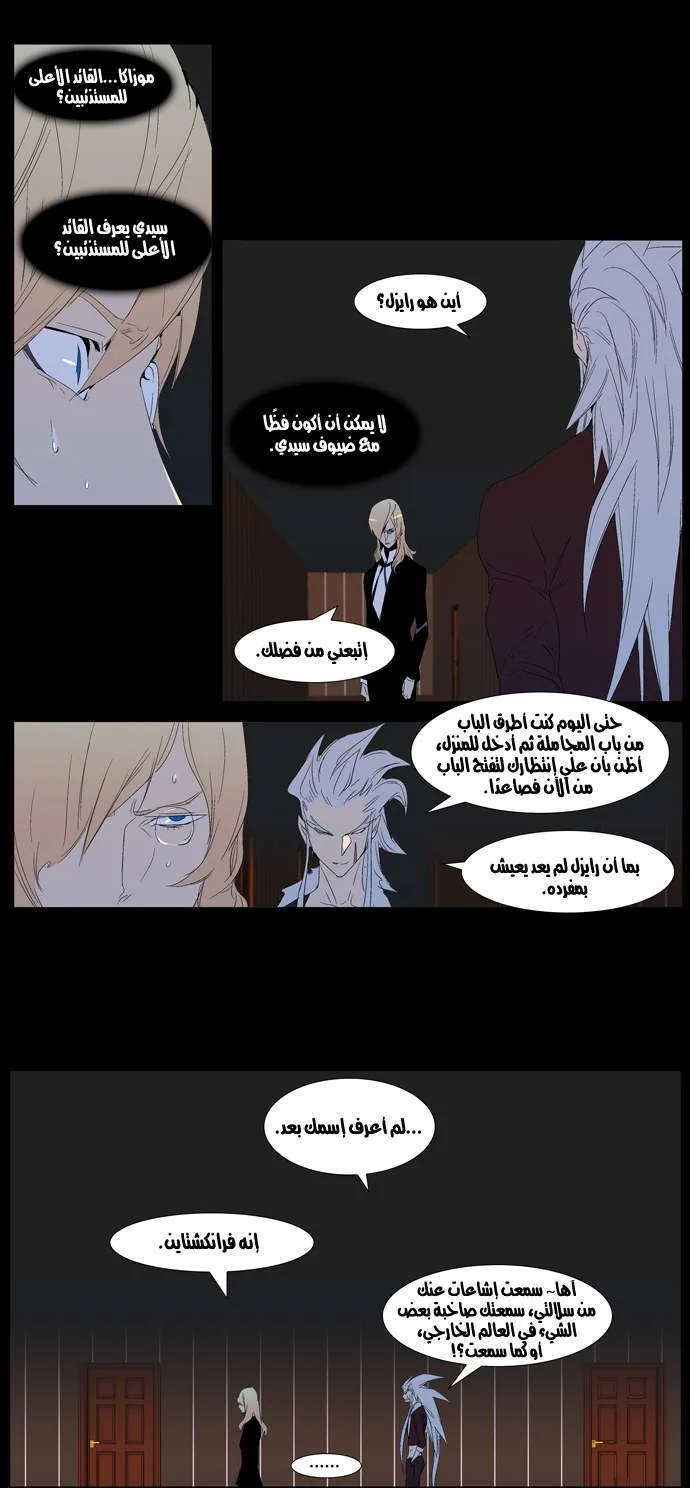 الصفحة 5 من 21