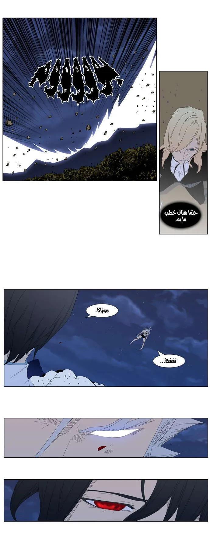الصفحة 9 من 21