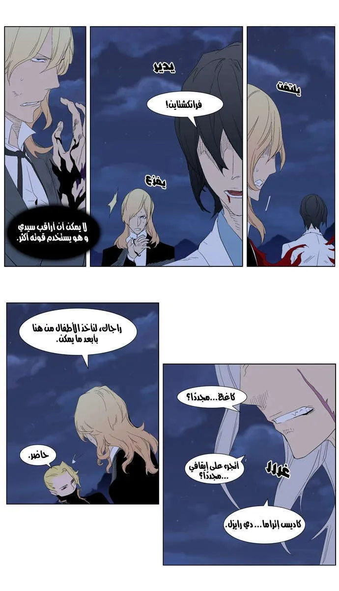 الصفحة 16 من 21
