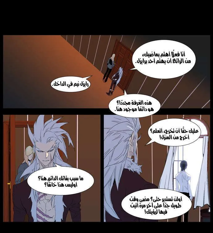 الصفحة 6 من 21
