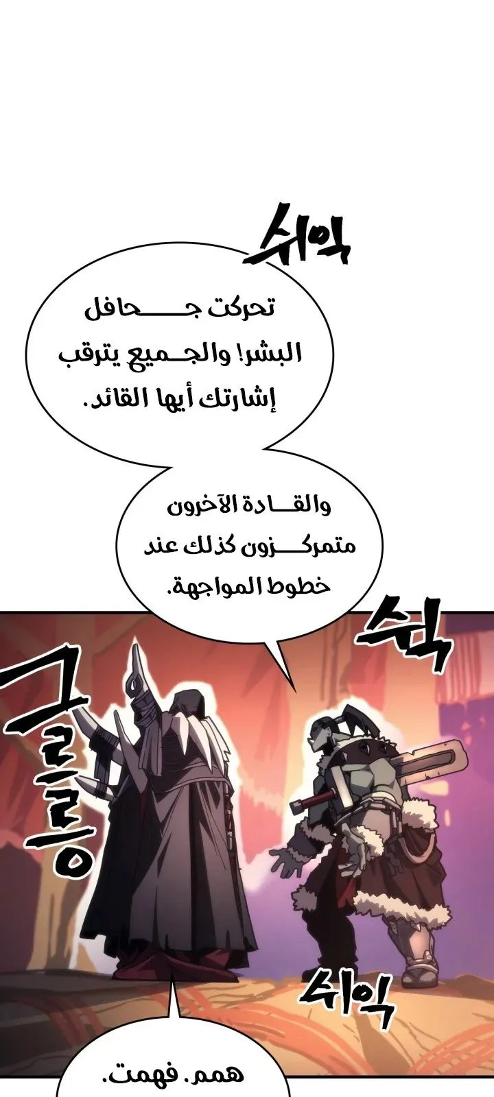 الصفحة 6 من 71