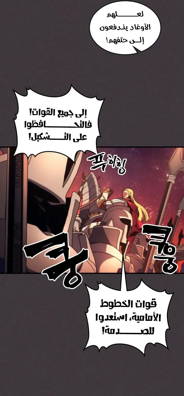الصفحة 52 من 71