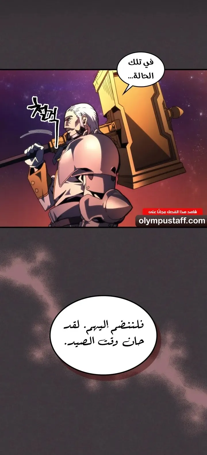 الصفحة 49 من 71