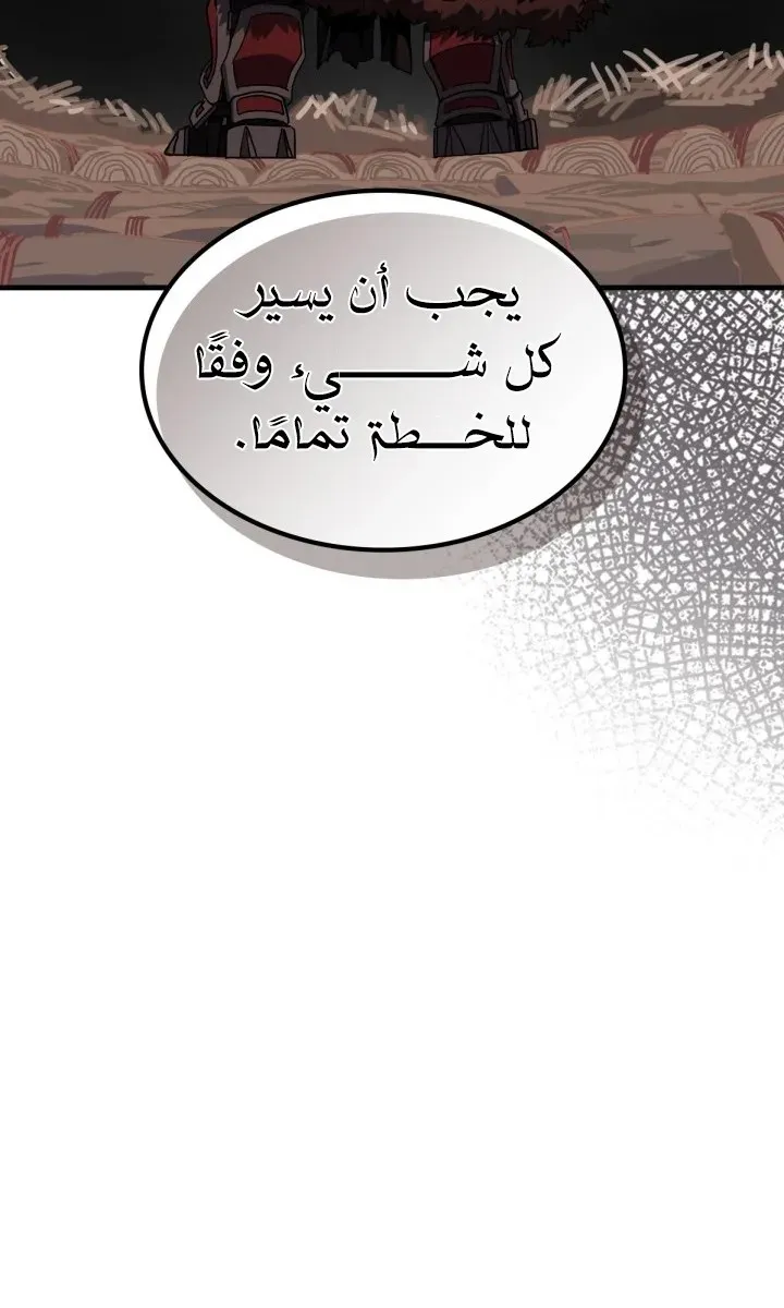 الصفحة 12 من 71