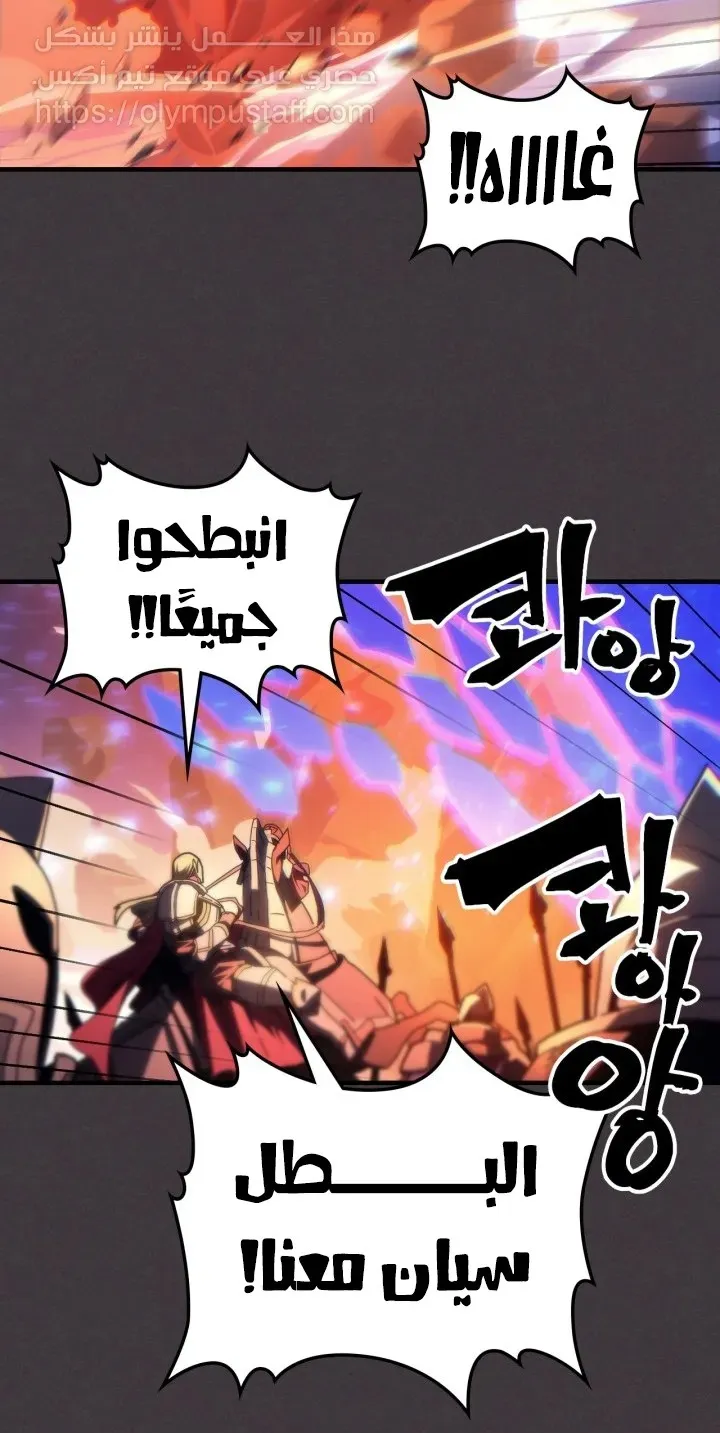 الصفحة 44 من 71