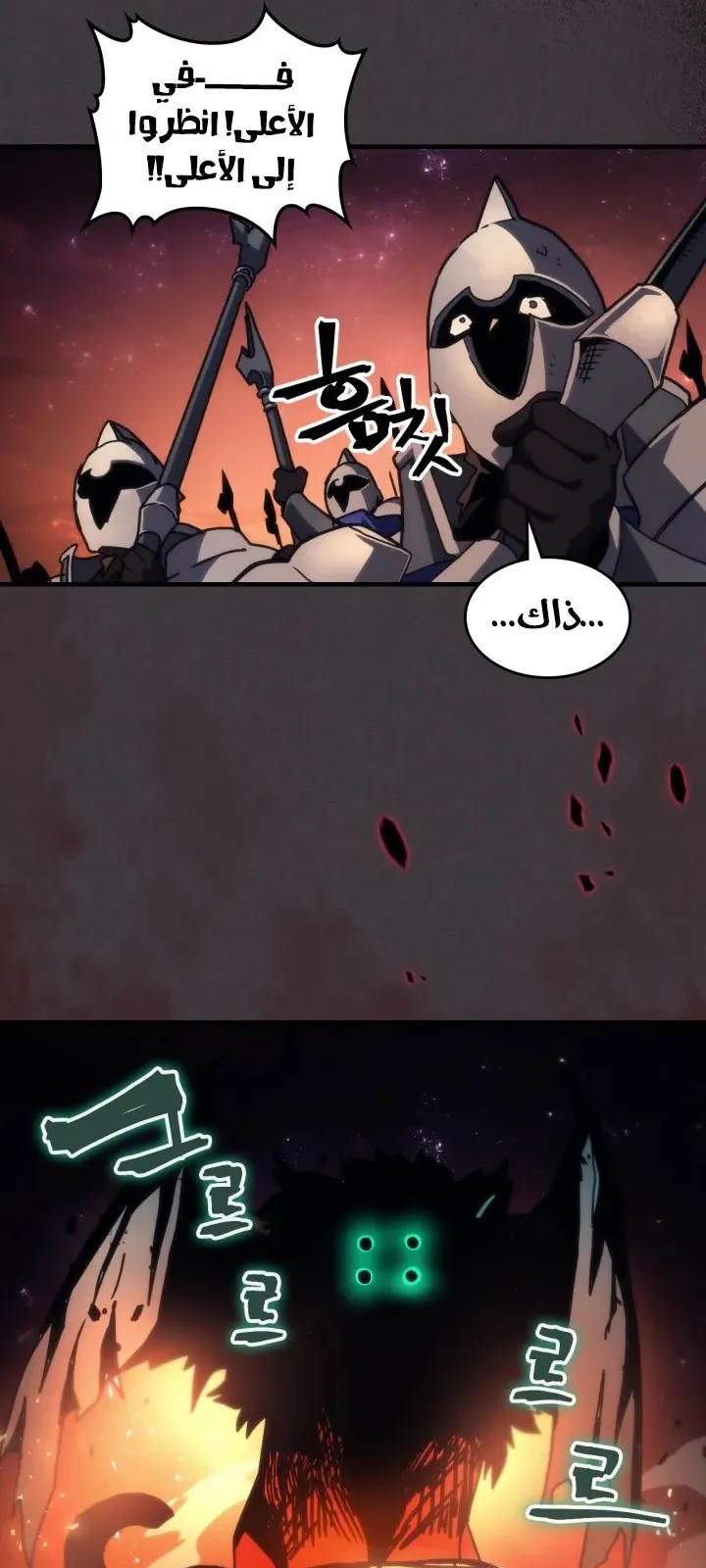 الصفحة 55 من 71