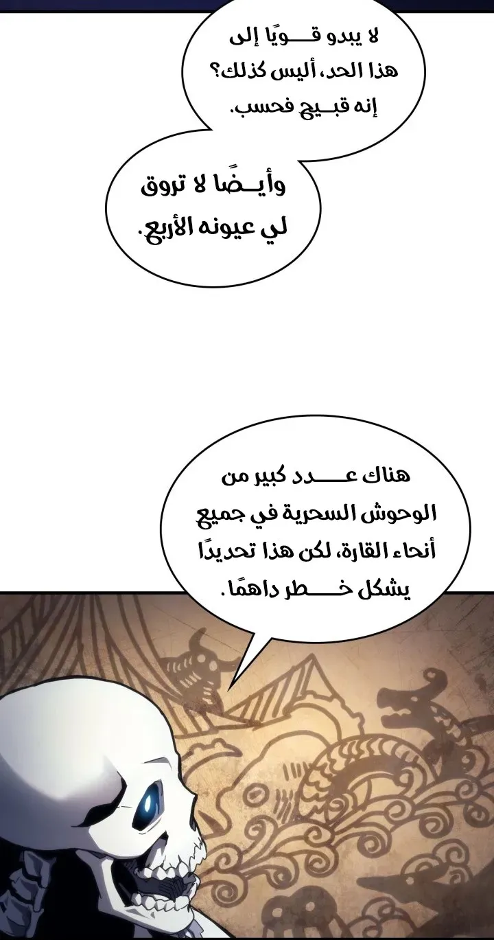 الصفحة 62 من 71