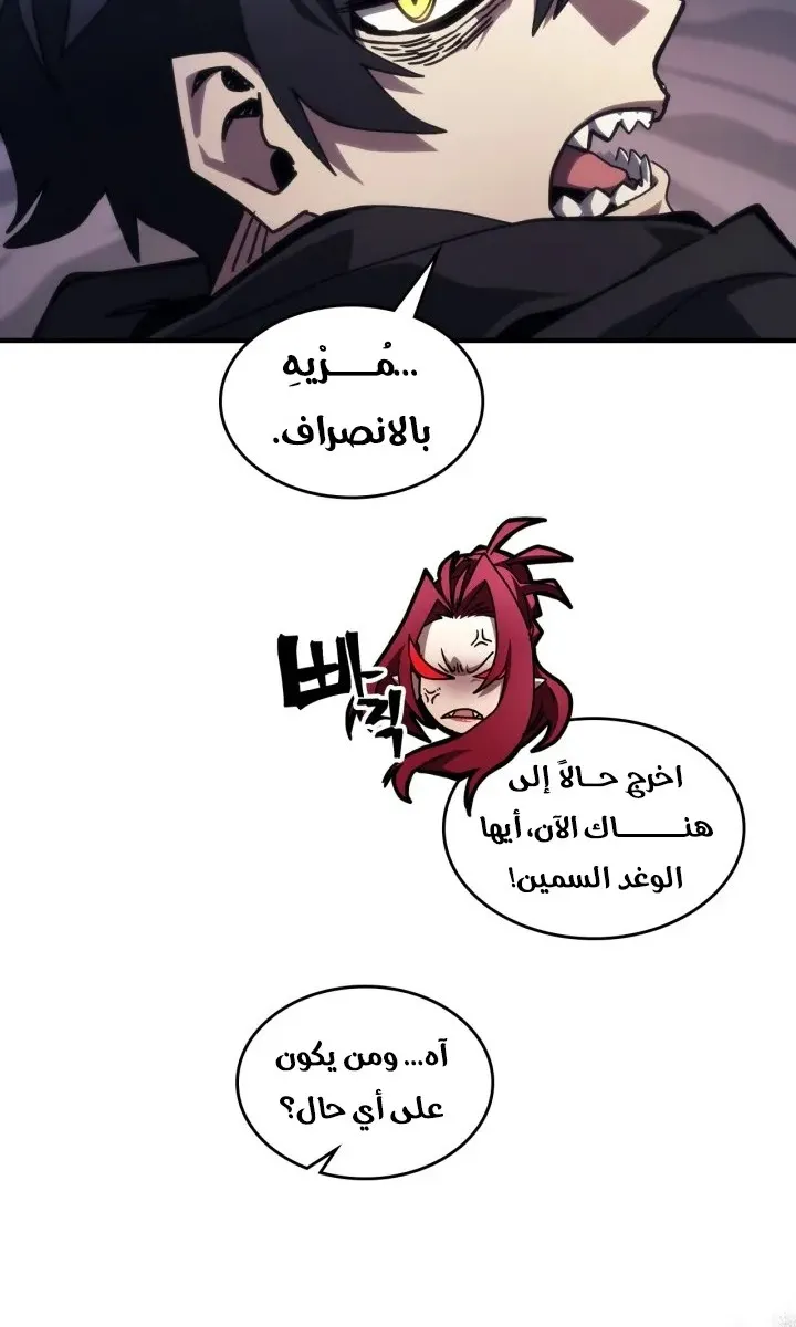 الصفحة 66 من 71