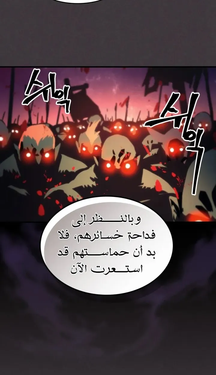 الصفحة 48 من 71