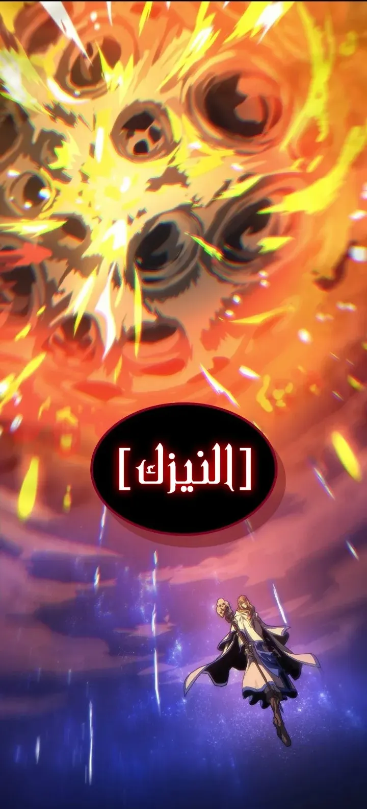 الصفحة 39 من 71