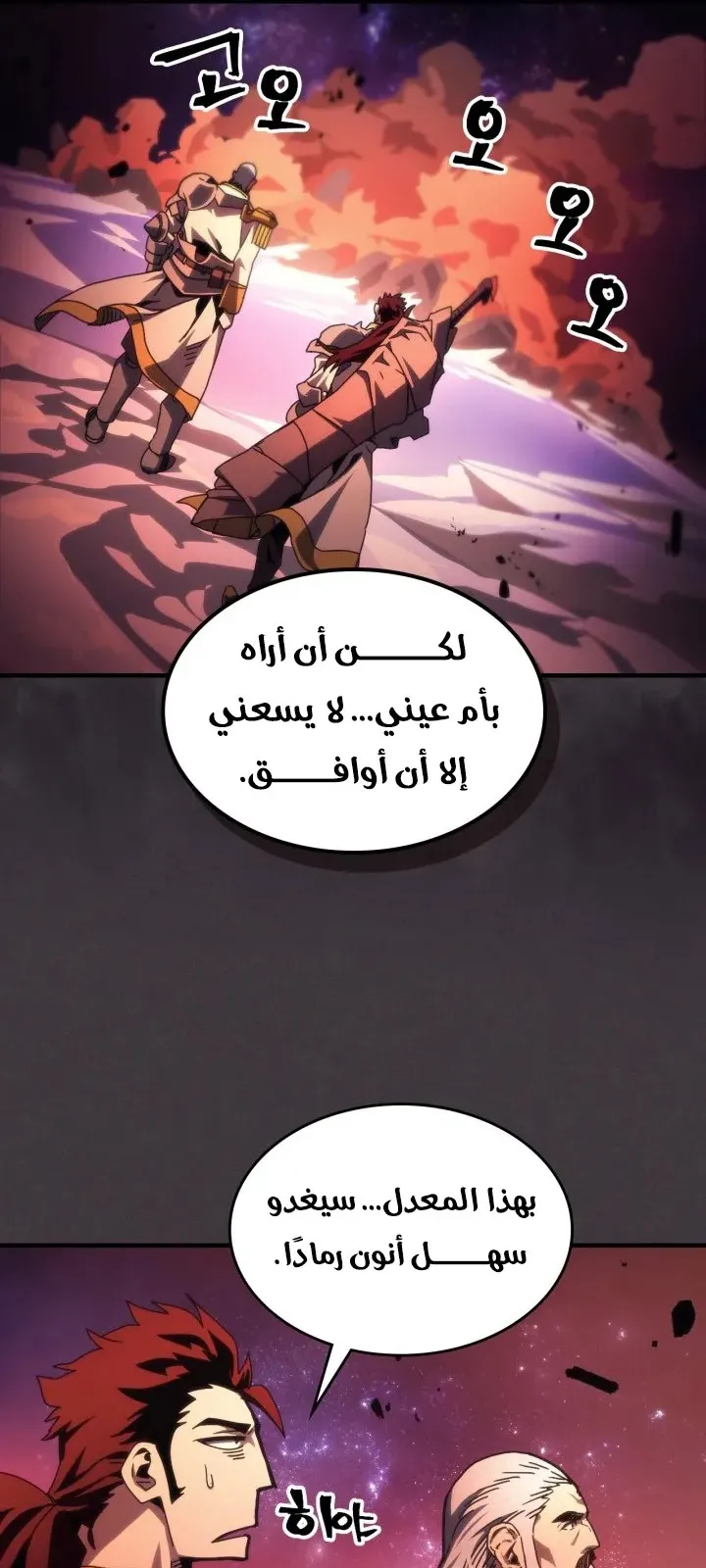 الصفحة 46 من 71