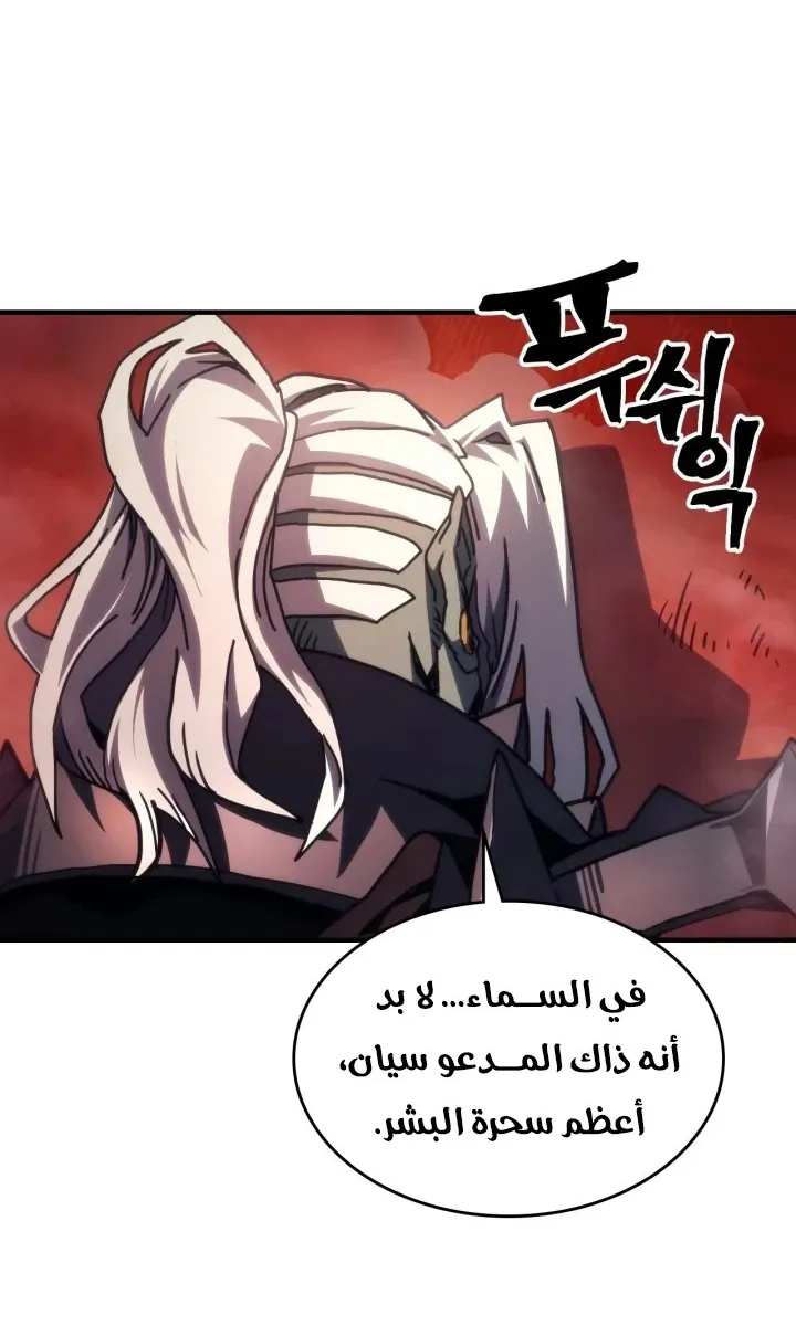 الصفحة 9 من 71